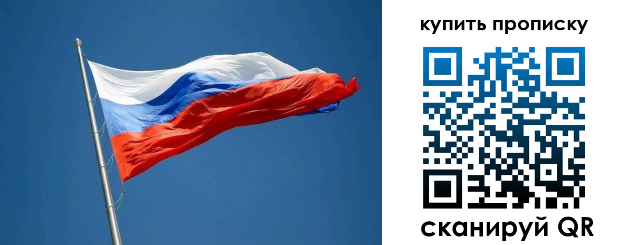 временная регистрация надежно в Ивдели