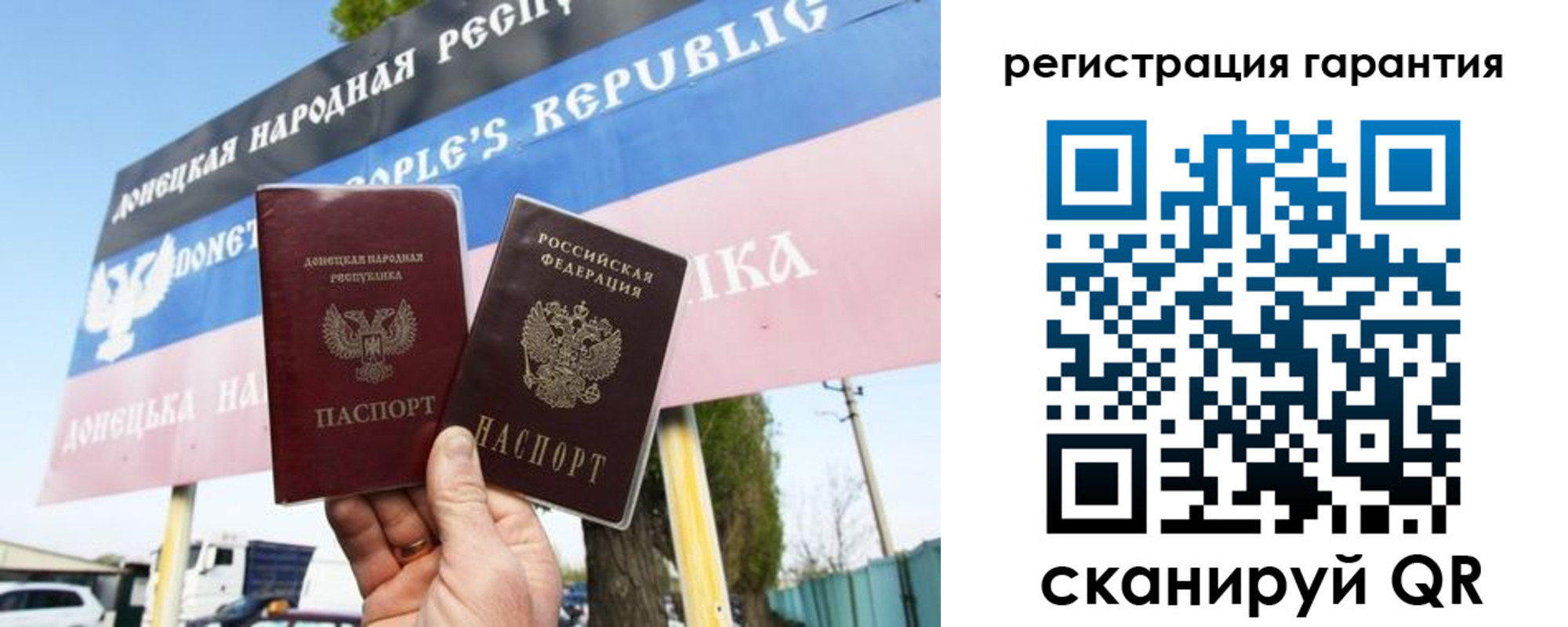 прописка от собственника в Ивдели