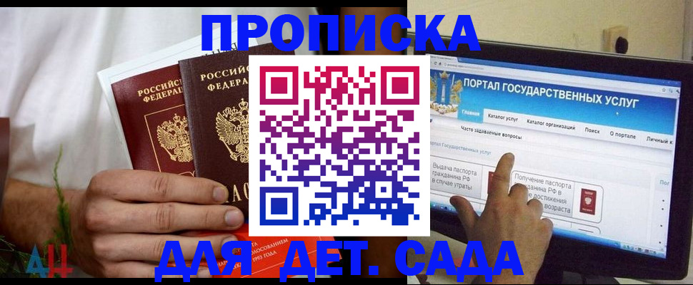 регистрация в Ивдели